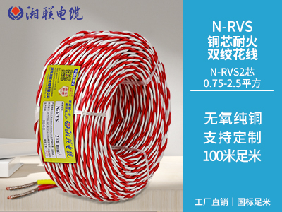 銅芯聚氯乙烯絕緣絞型連接用耐火軟電線 銅芯聚氯乙烯絕緣絞型連接用耐火軟電線
