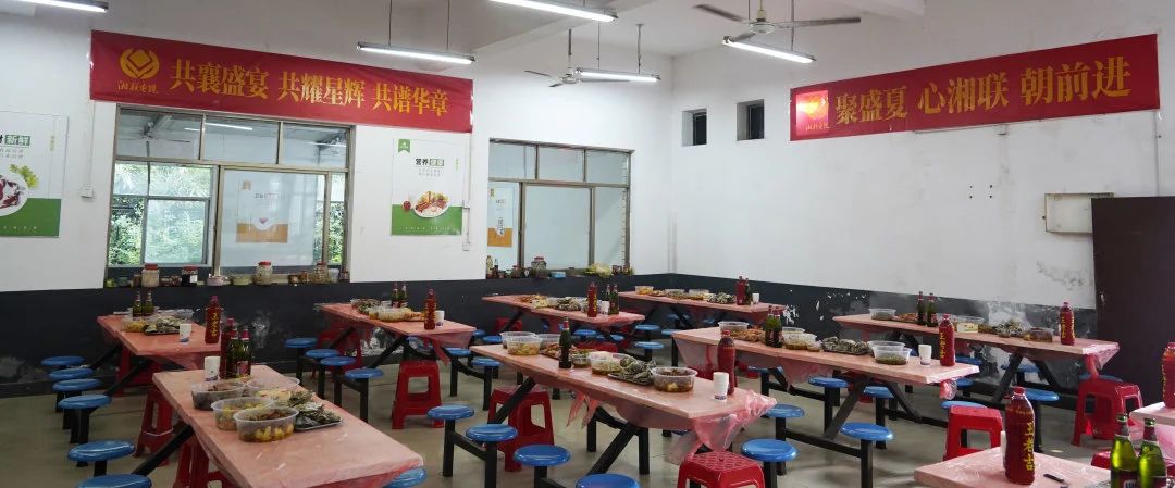 末伏迎老板節，湘聯電纜邀請全體員工共享海鮮盛宴！