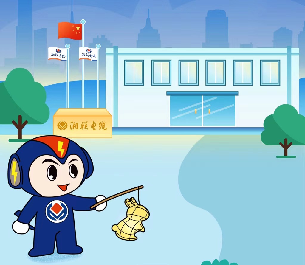 湘聯電纜邀您中秋翻月亮贏紅包，前100名100%中獎！