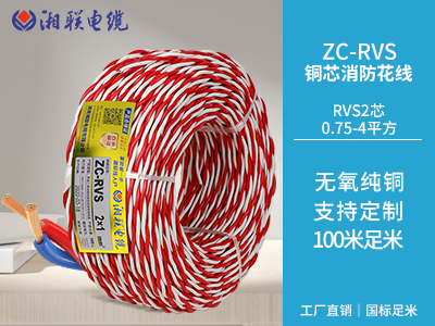 空調一千瓦用多大電纜？